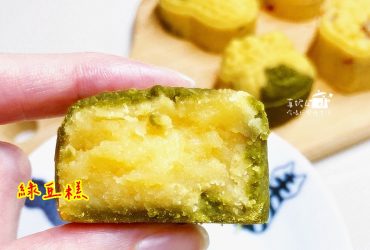 烘焙筆記│綠豆糕，30分鐘快炒綠豆沙的方法