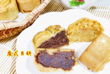 烘焙筆記│廣式月餅，自己做鹼水.轉化糖漿.豆沙餡