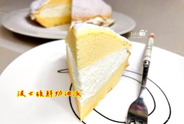 烘焙筆記│波士頓鮮奶油派，濕潤綿密的海綿蛋糕抹上厚厚法式香緹鮮奶油