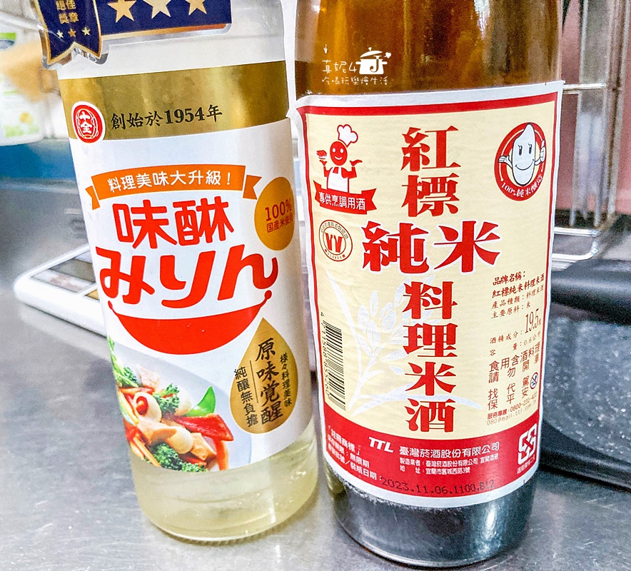 粉蒸梅花肉
