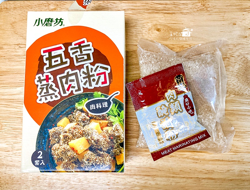 粉蒸梅花肉