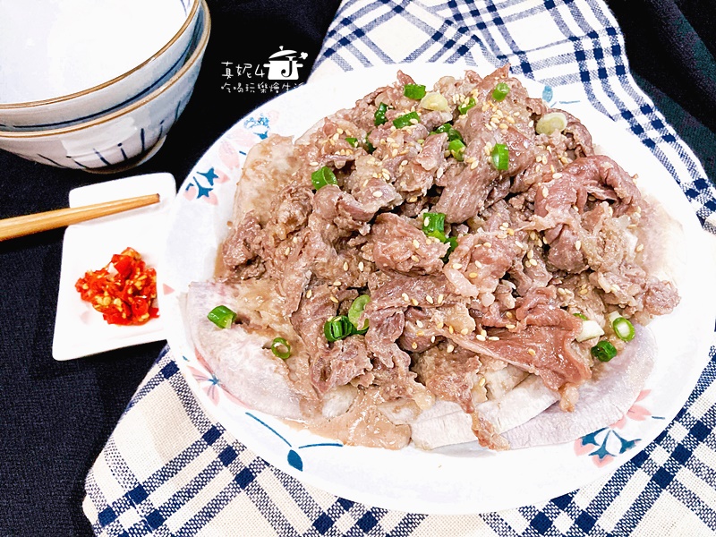 芋頭蒸牛肉