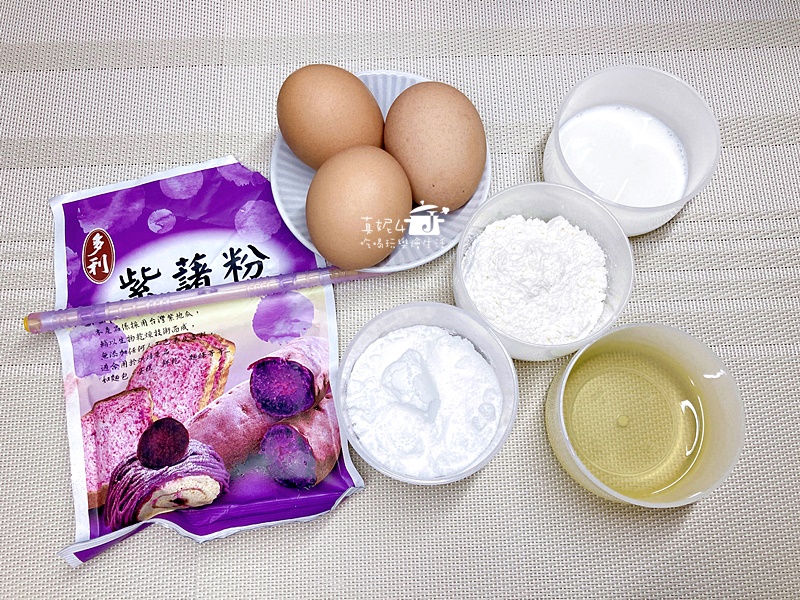 紫芋柚香奶凍捲