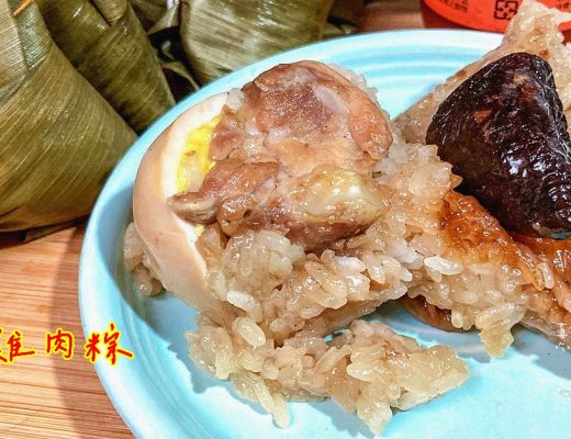 雞肉粽