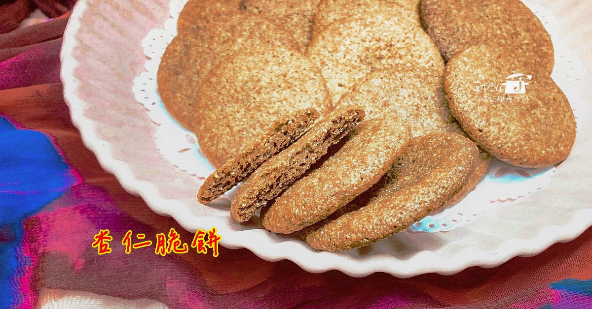 烘焙筆記 │杏仁脆餅，香脆酥甜的手工餅乾