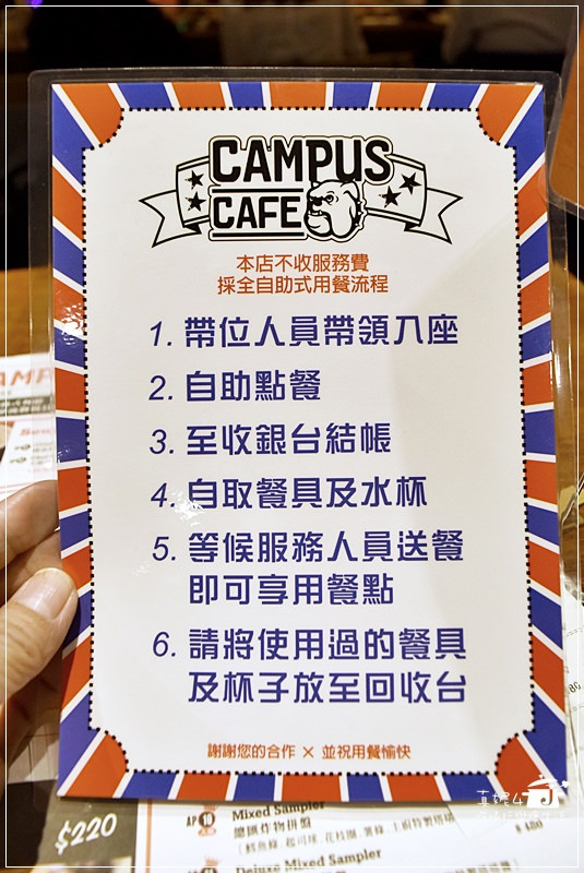 Campus Cafe 忠孝店