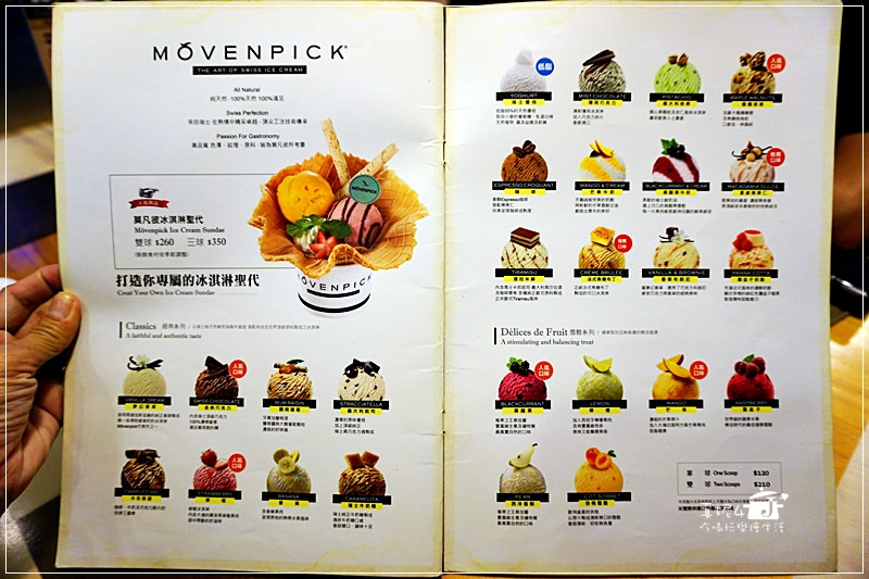 莫凡彼歐風餐廳台北捷運七張店
