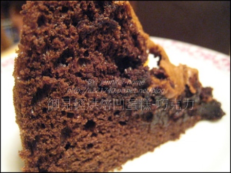 御見輕烘焙：[團購分享] 御見輕烘焙凹蛋糕~香妙的巧克力蛋糕
